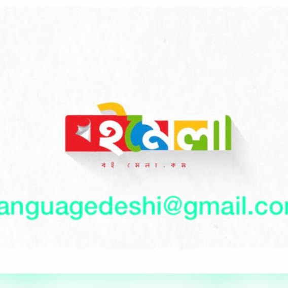 Languagedeshi@gmail.com