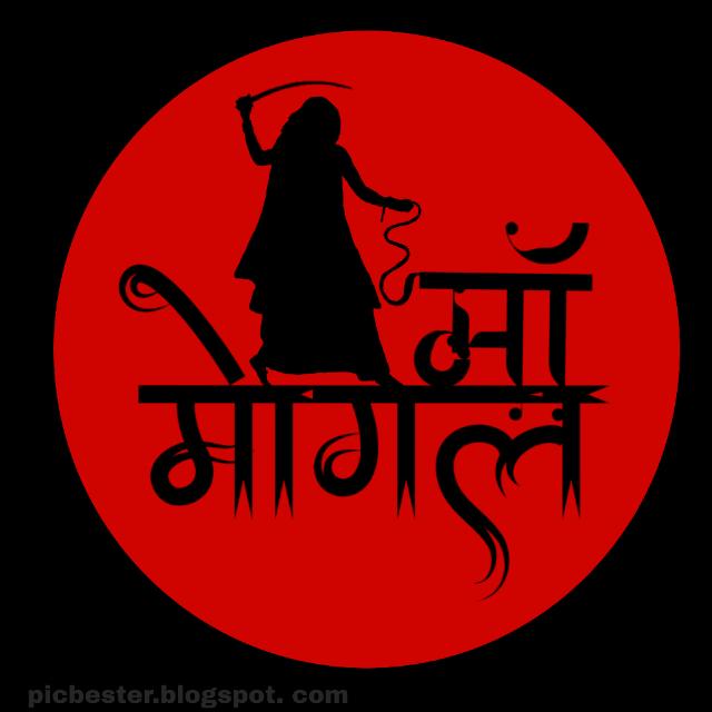 ?JAY MOGAL?