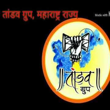 ?MAHARASHTRA TANDAV  ?