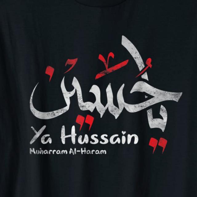 Islami group ????