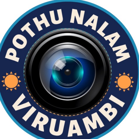 Pothu nalam 