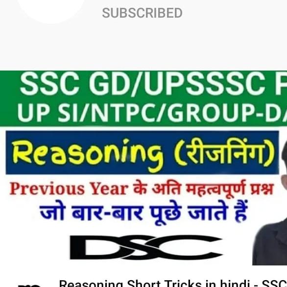 upsc ❤️?