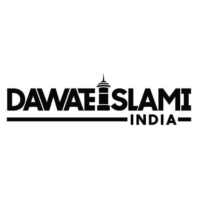 ꧁ دعوتِ اسلامی ꧂
