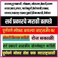 बातमी कट्टा 17