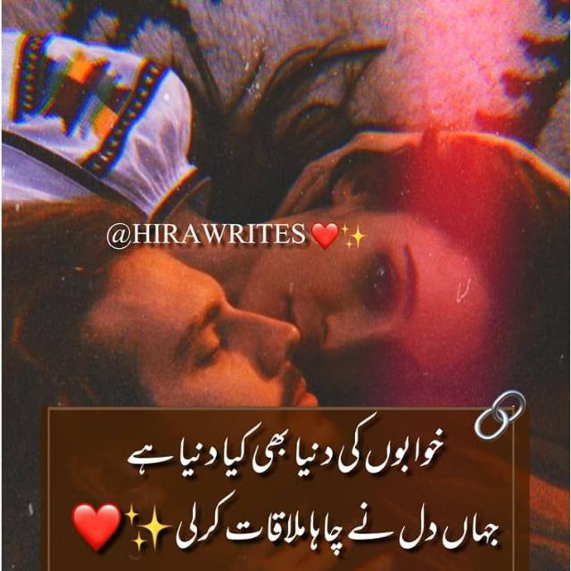 ???خوابوں کی دنیا ???