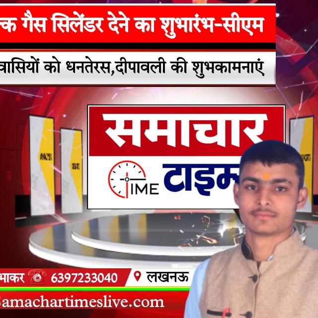 Press यश प्रभाकर अमरोहा