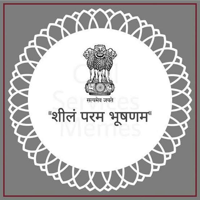 mppsc  aspirant 