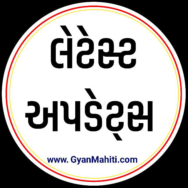 LATEST UPDATES 61