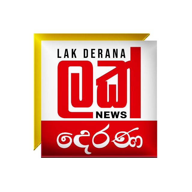 Lak Derana