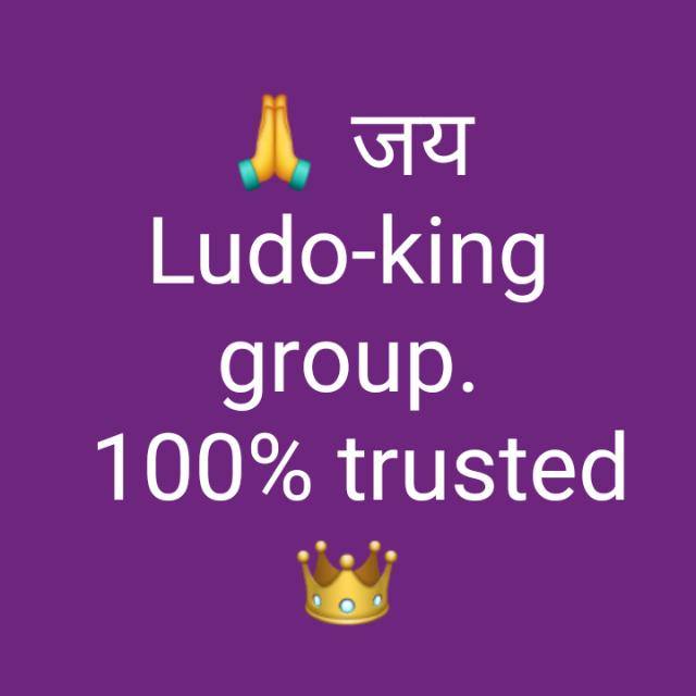 ?♠*जय Ludo-king*♠️✔️