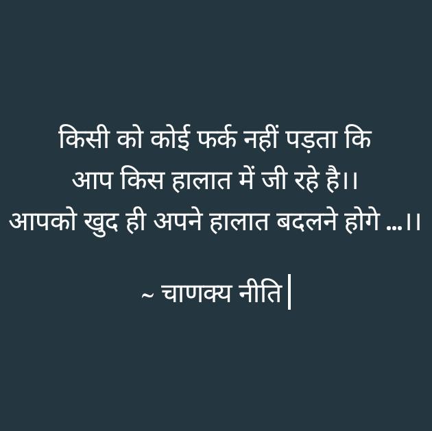 ? DEVELOPMENT OF OUR LIVES... ?