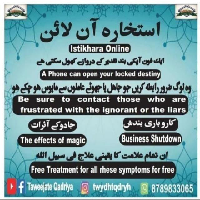 ?روحانی عملیات ✅ 4️⃣?
