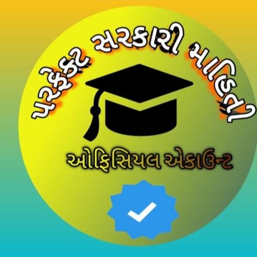 सरकारी योजनाएं एवं नोकरिय