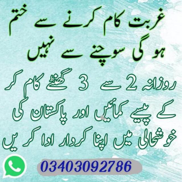 CutÄLoG Whatsapp group