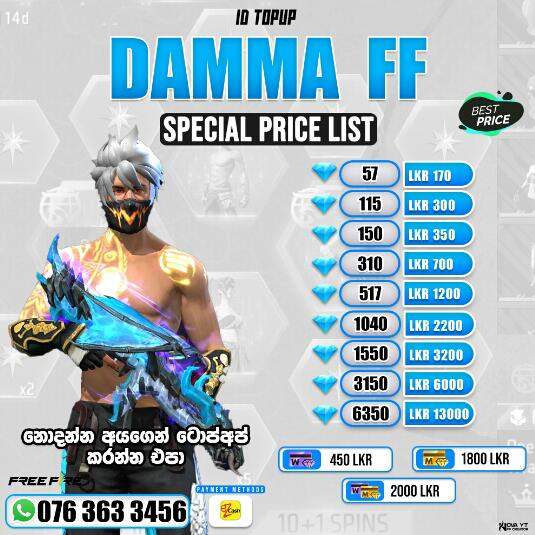 ??DAMMA FF TOP UP (  2  )??