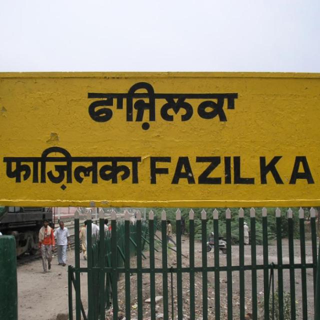 ?? Fan Fazilka de ????