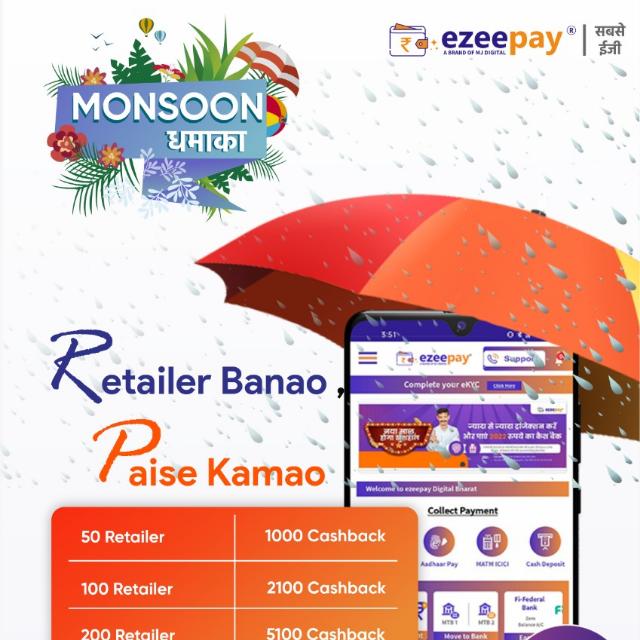 Ezeepay  ID फ्री chattisgarh