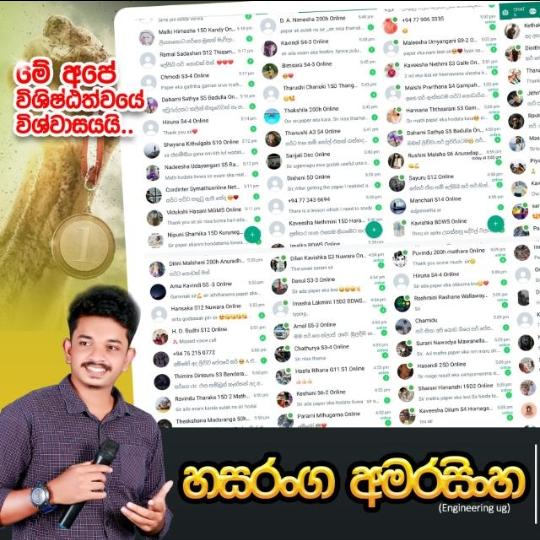 මනුසත්කමින් පෙරට- Group 2