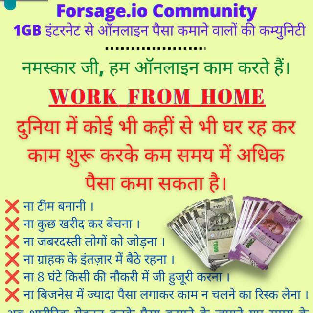 Online earning