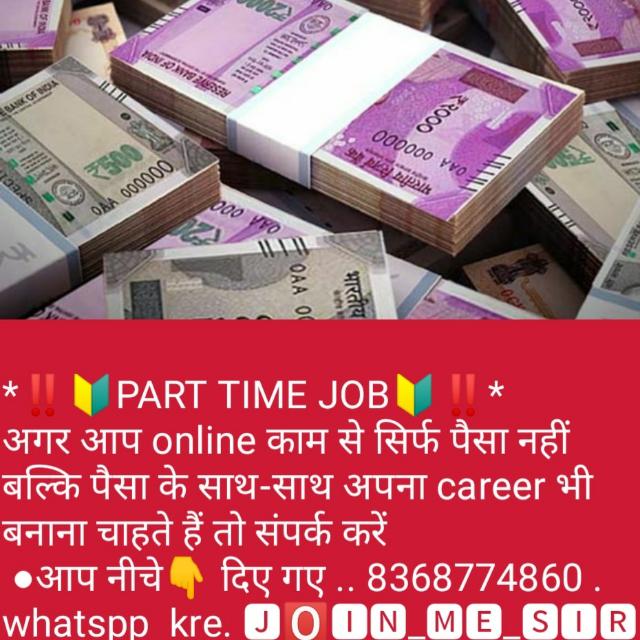 Online work from home 2