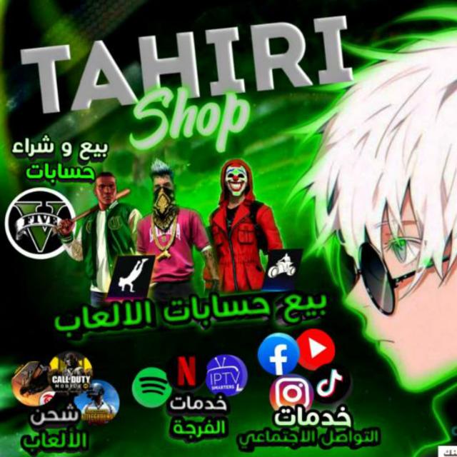 مسبقات فري فاير و رومات على الجواهر