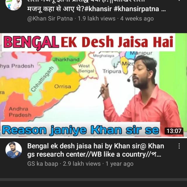 Mera Bharat mahan