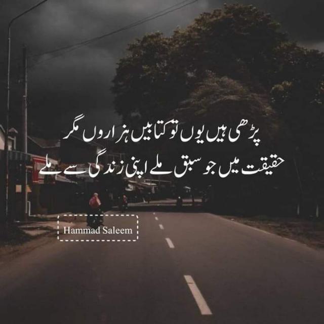 Shaiks Whatsapp group