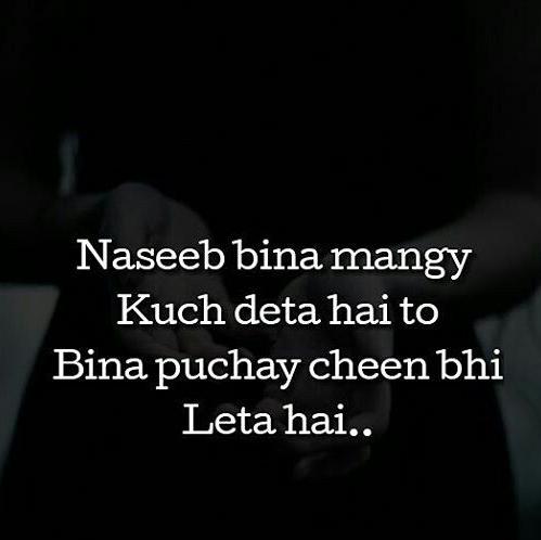 Chota shayar