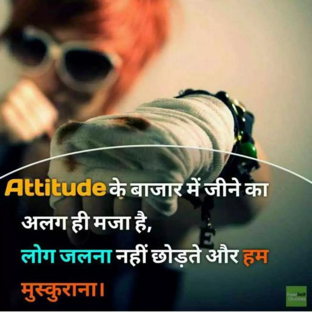 ?? Full Attitude and motivation ??