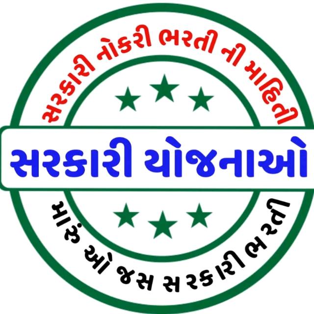 યોજના ભરતી પોર્ટલ Gujarati 13