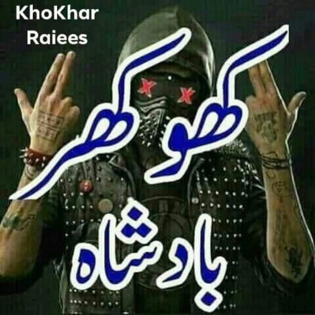 Dil se Dil Tak ???