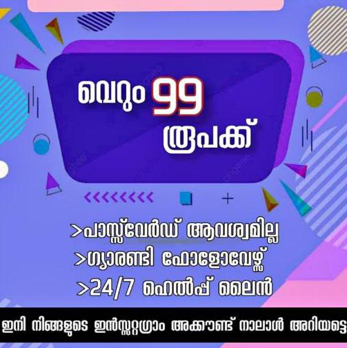 Paid promotion Whatsapp group