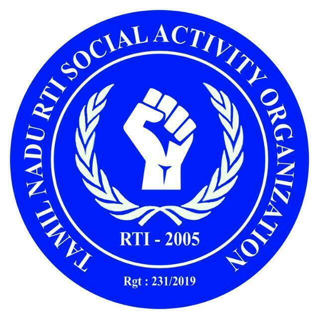 05 தகவல் அறியும் உரிமை