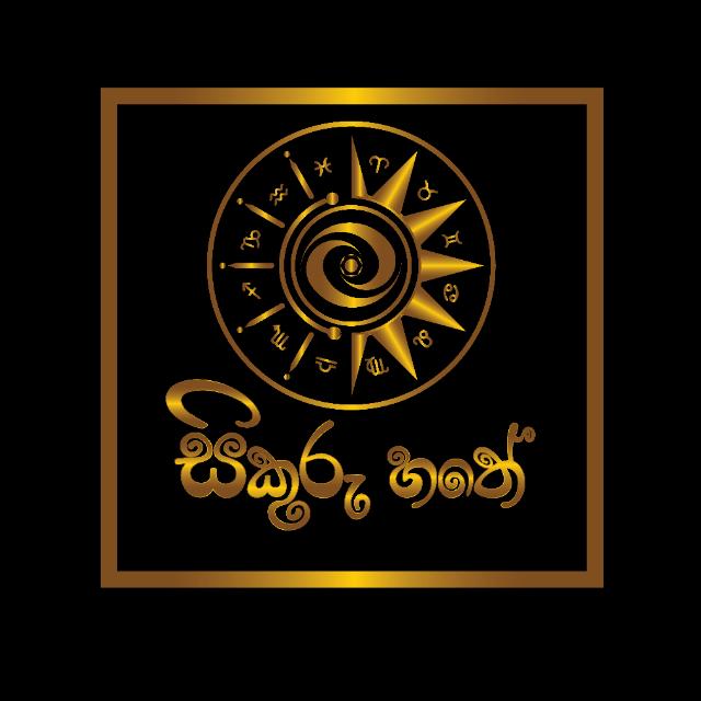 ??‍❤️‍??‍?‍?‍?සිකුරු හතේ මංගල සේවය ?‍?‍?‍??‍❤️‍??