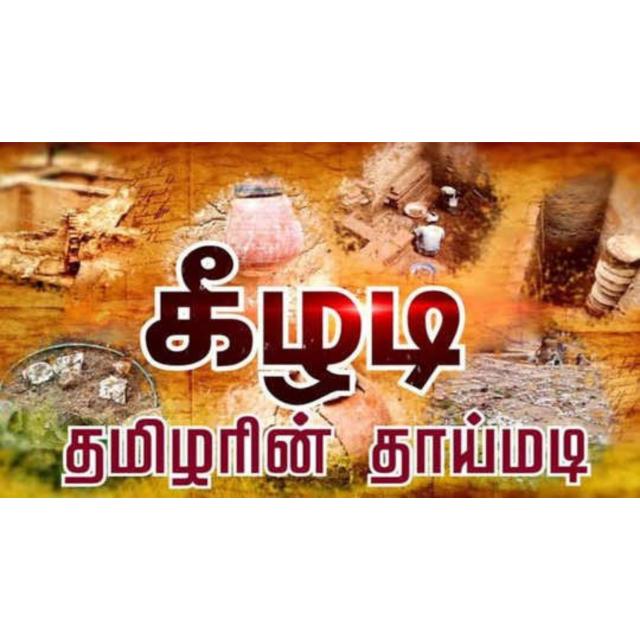 ?மதுரை நண்பர்கள்?
