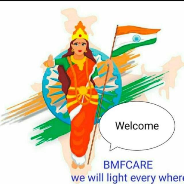 BMF group