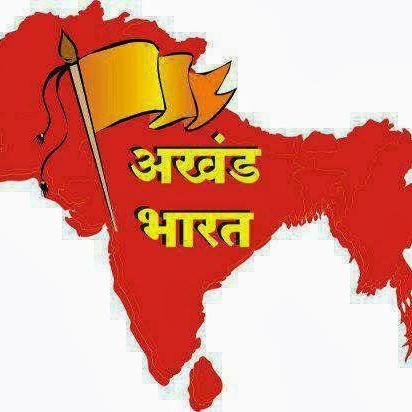 Akhand bharat 