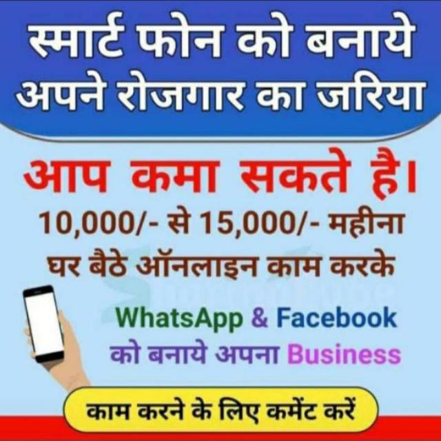 Online earning 
