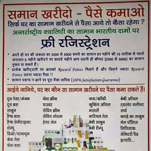 Be A Part Of  Modicare