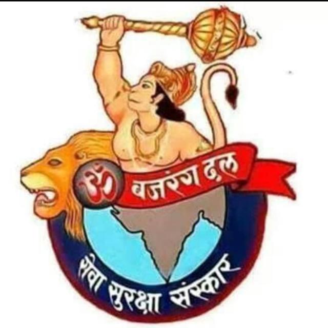 ??बजरंग दल कानपुर महानगर