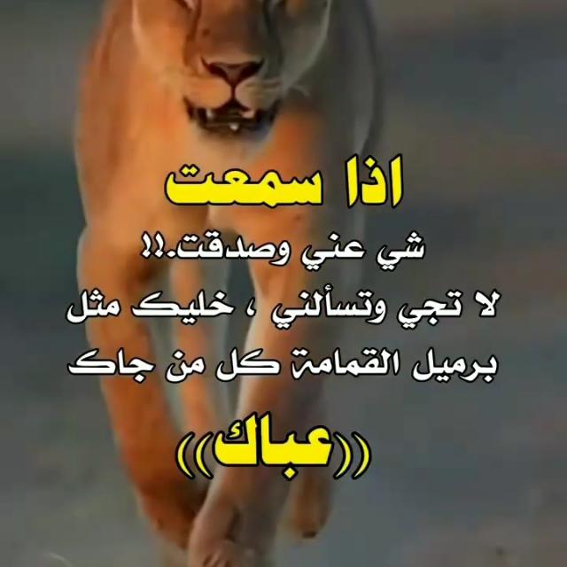 ?آقتبآسـآت?عمـية?