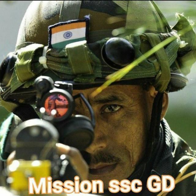 SSC GD ?? goverment group??