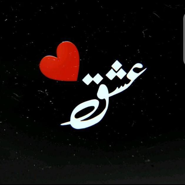 محفل عشق ?