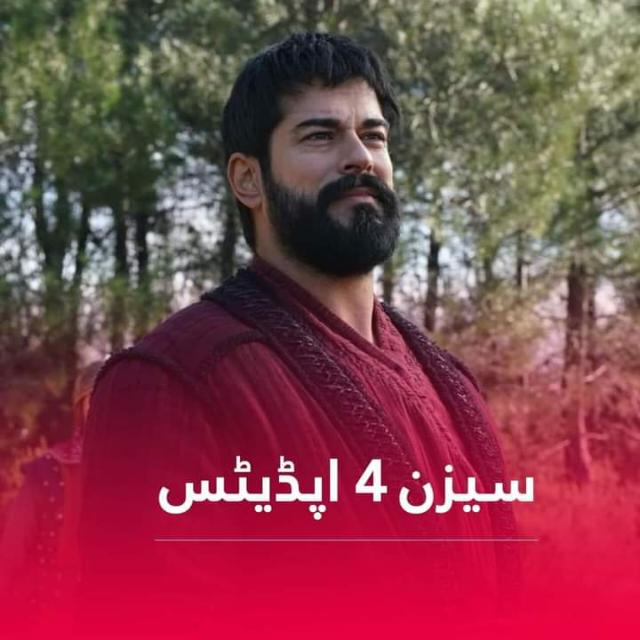 Kurulus Osman Season 4?