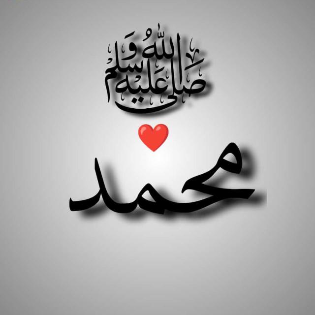 یا الله به امید تو