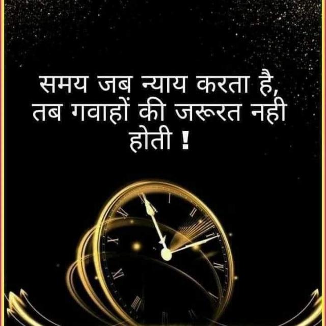 Jay hind