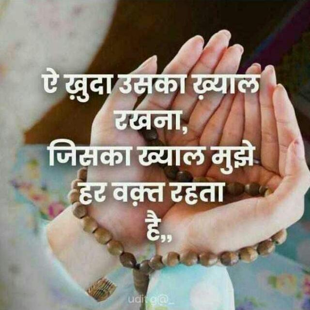 Madhar chod group