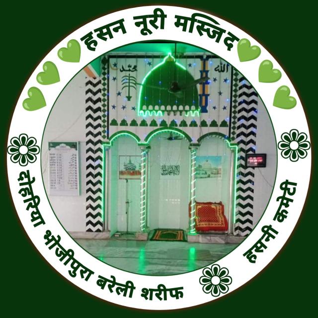 ? HASAN NOORI MASJID ? ?DOHARIYA NEW BASTI?