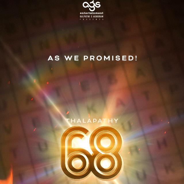 தளபதி 68 அப்டேட் 