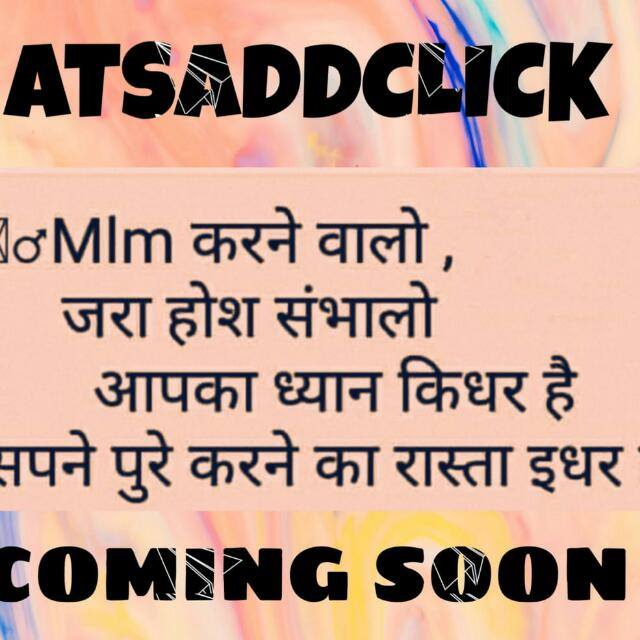 ?ONLY MLM?‍♂NEW PLAN COME?